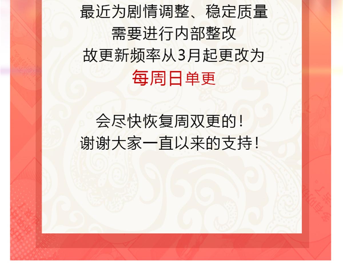 第547话 爹！！！115