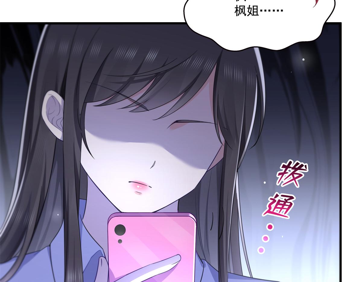 第547话 爹！！！13