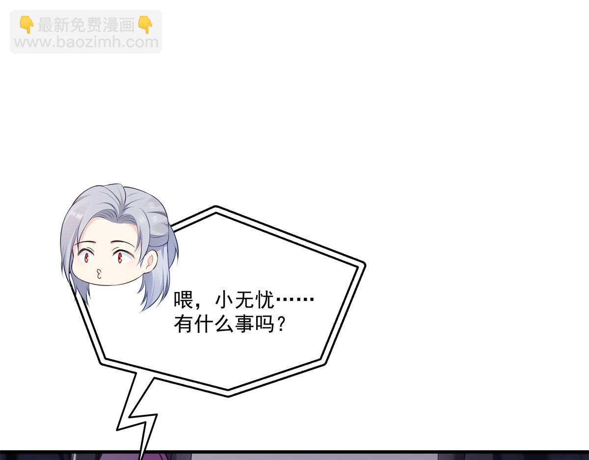 第547话 爹！！！15