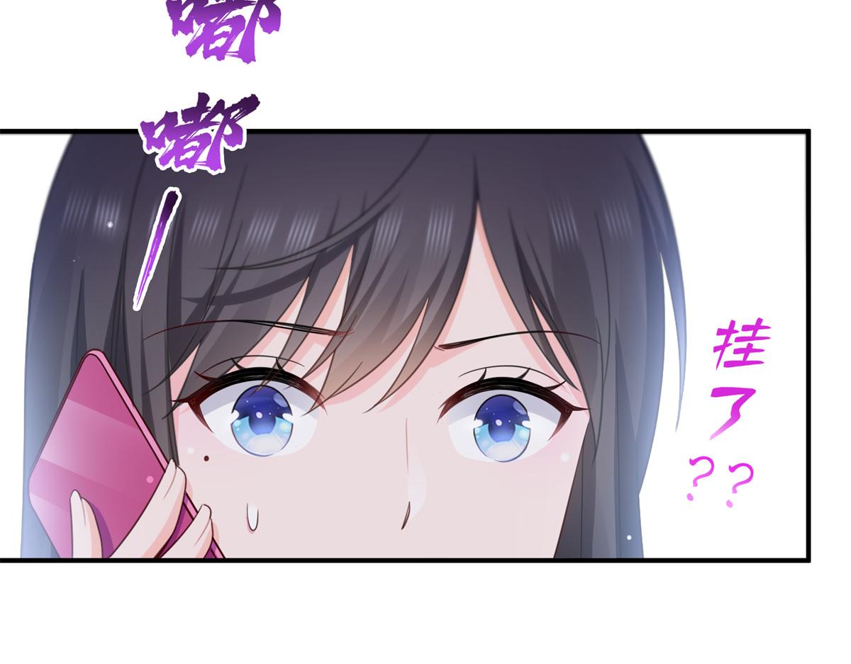 第547话 爹！！！22