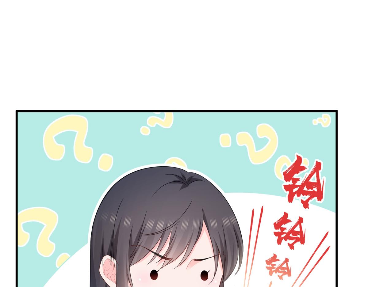第547话 爹！！！24