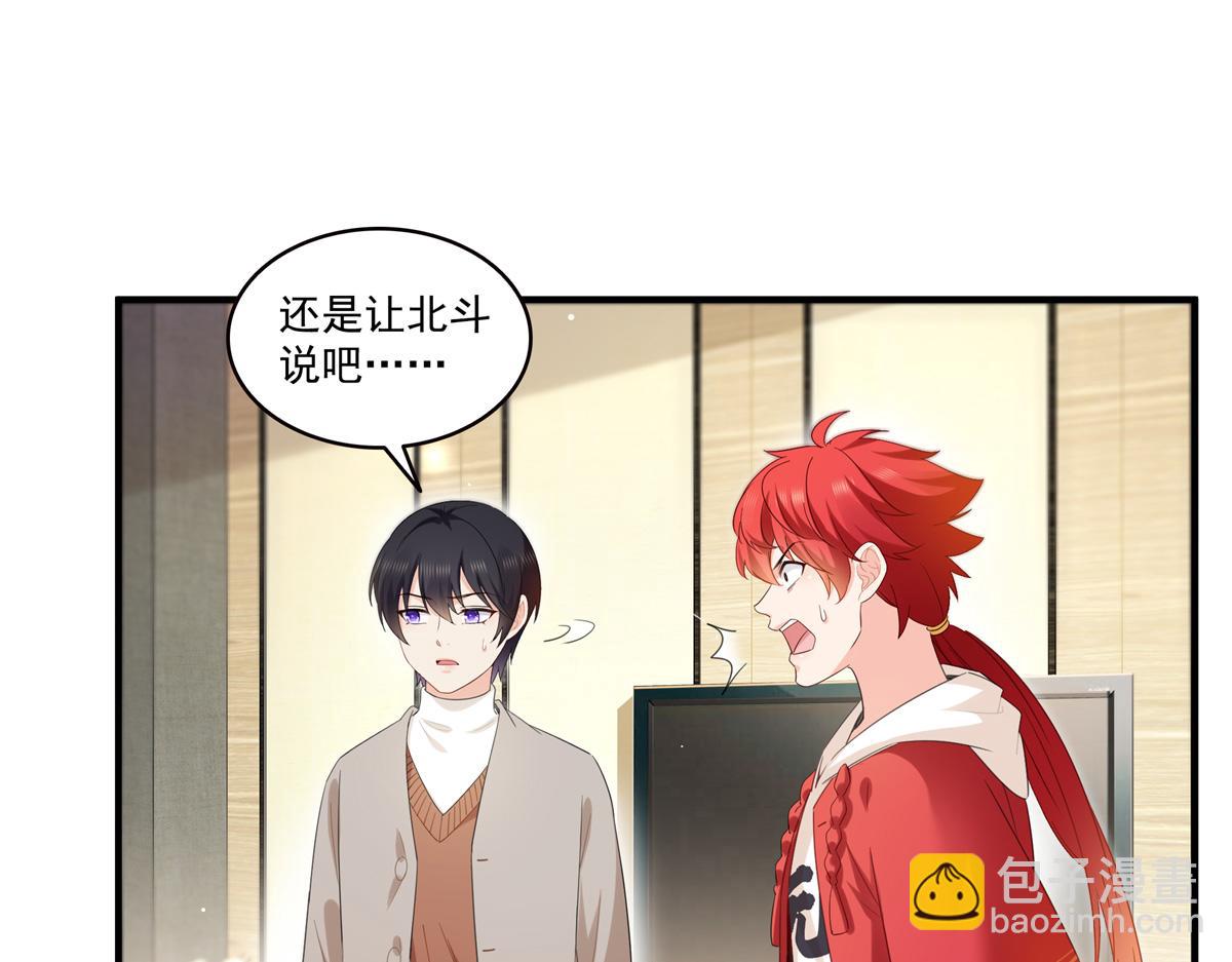 第547话 爹！！！3