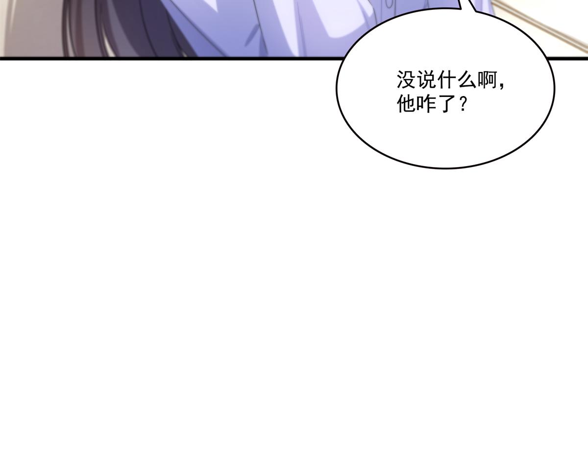 第547话 爹！！！30
