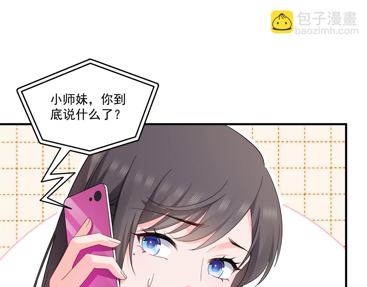 第547话 爹！！！36