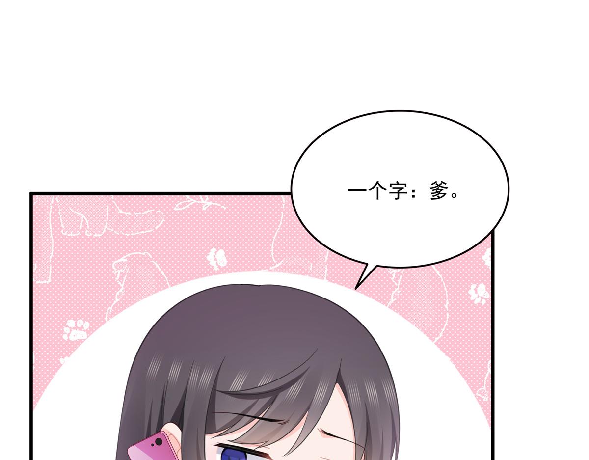 第547话 爹！！！39