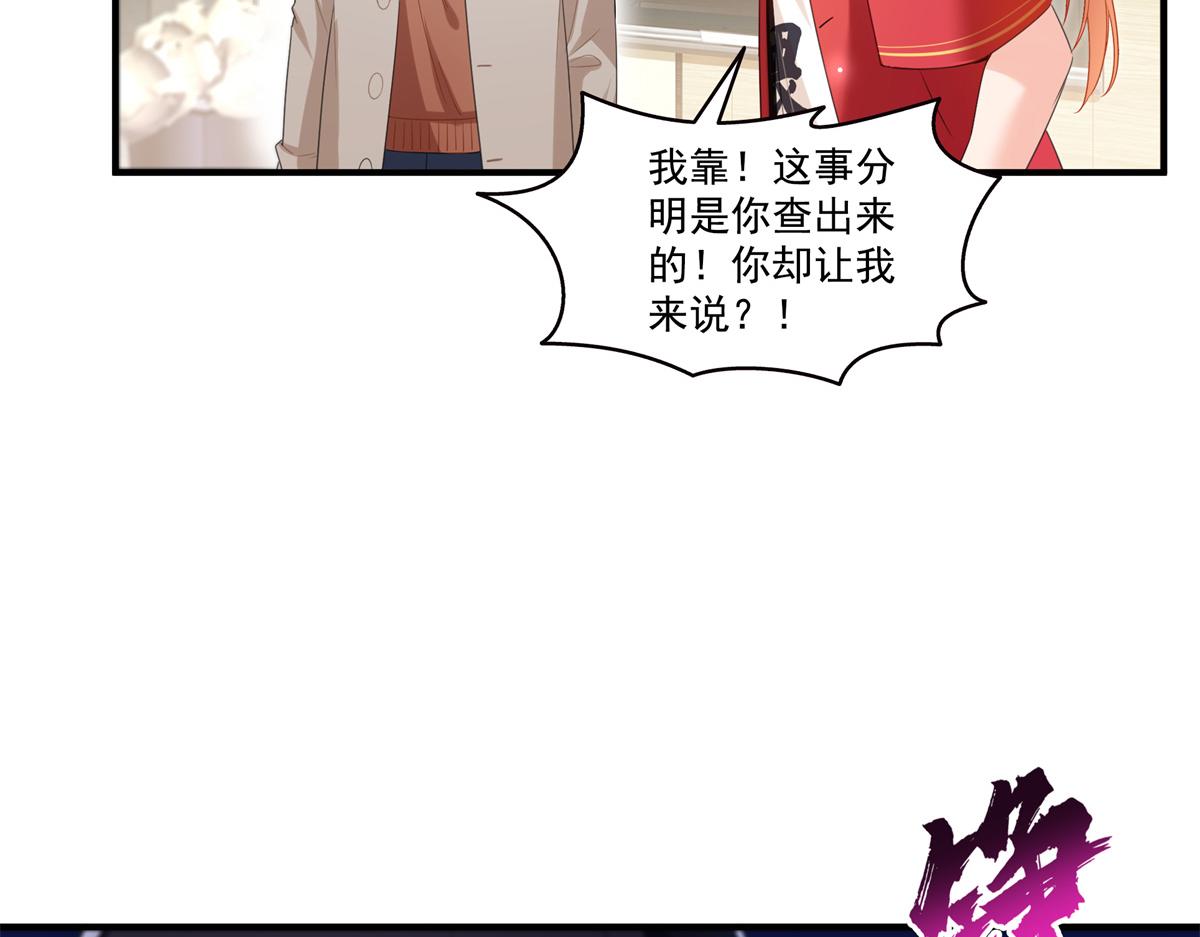 第547话 爹！！！4