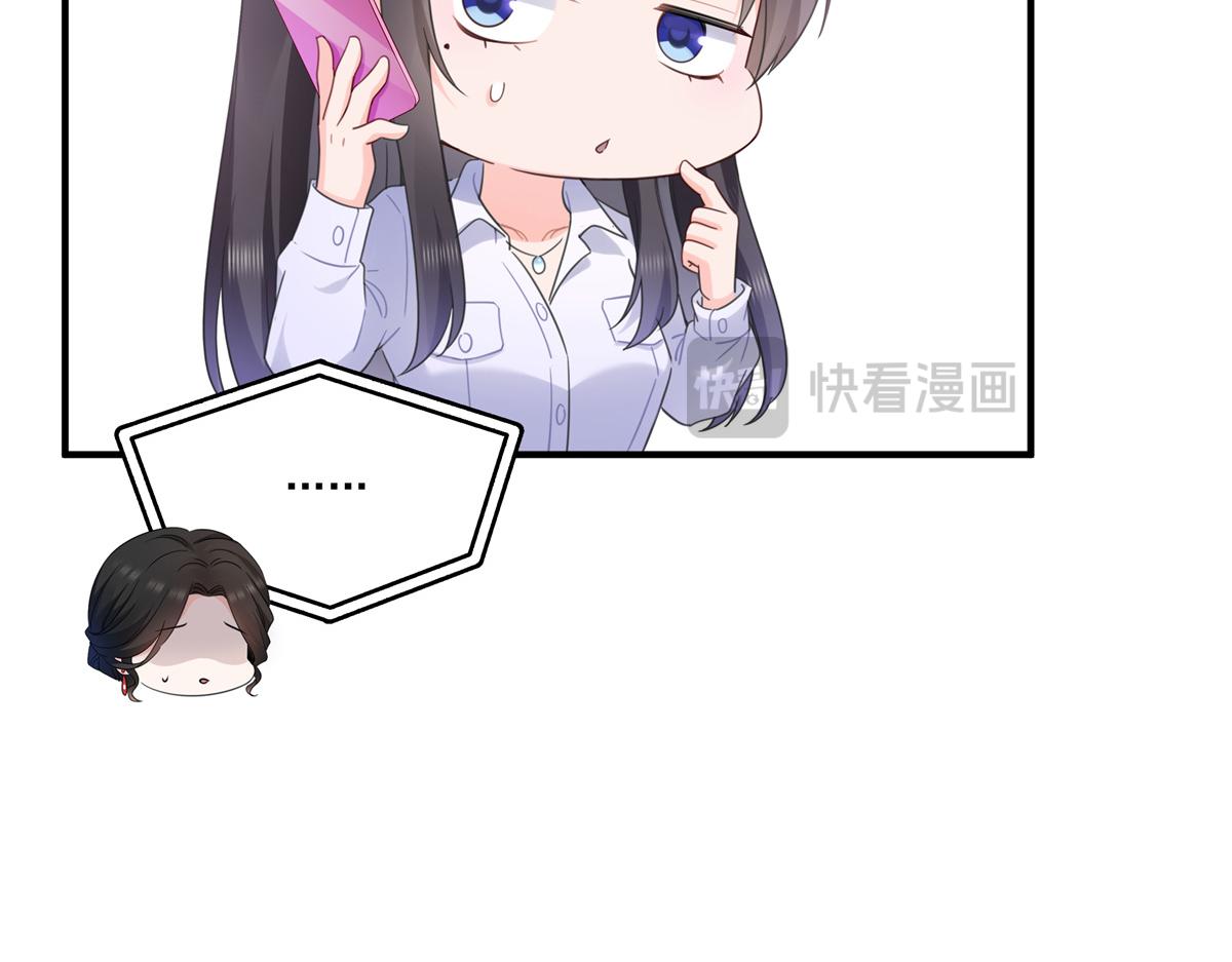 第547话 爹！！！40