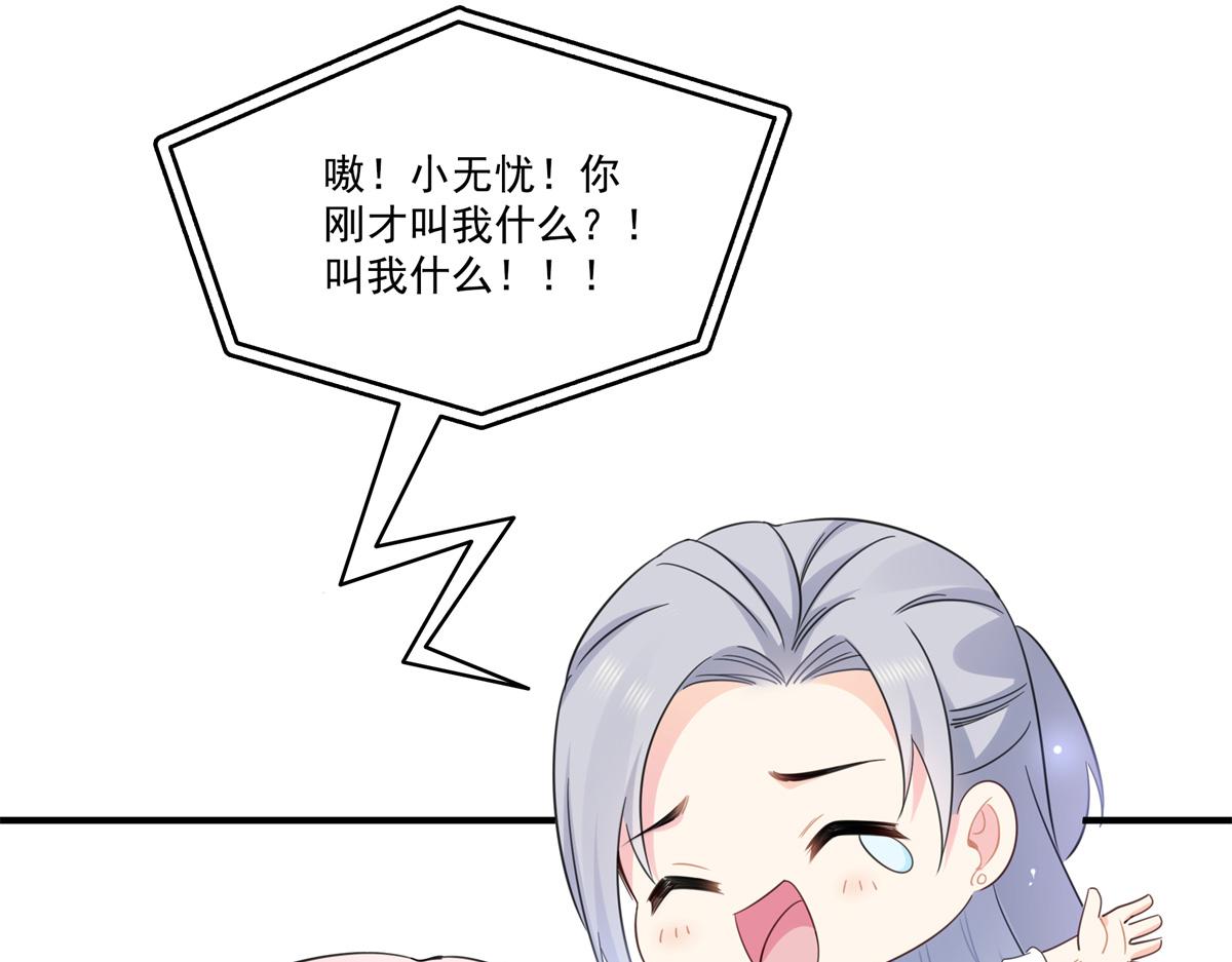 第547话 爹！！！42