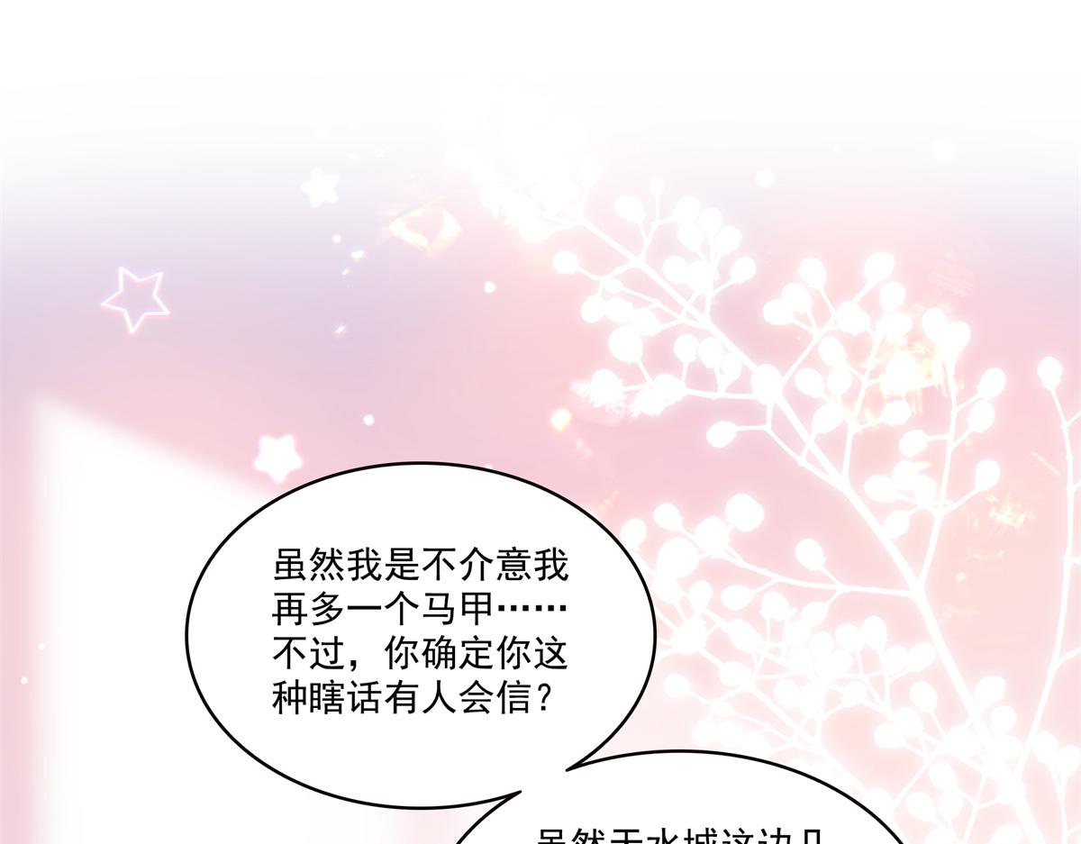 第547话 爹！！！52