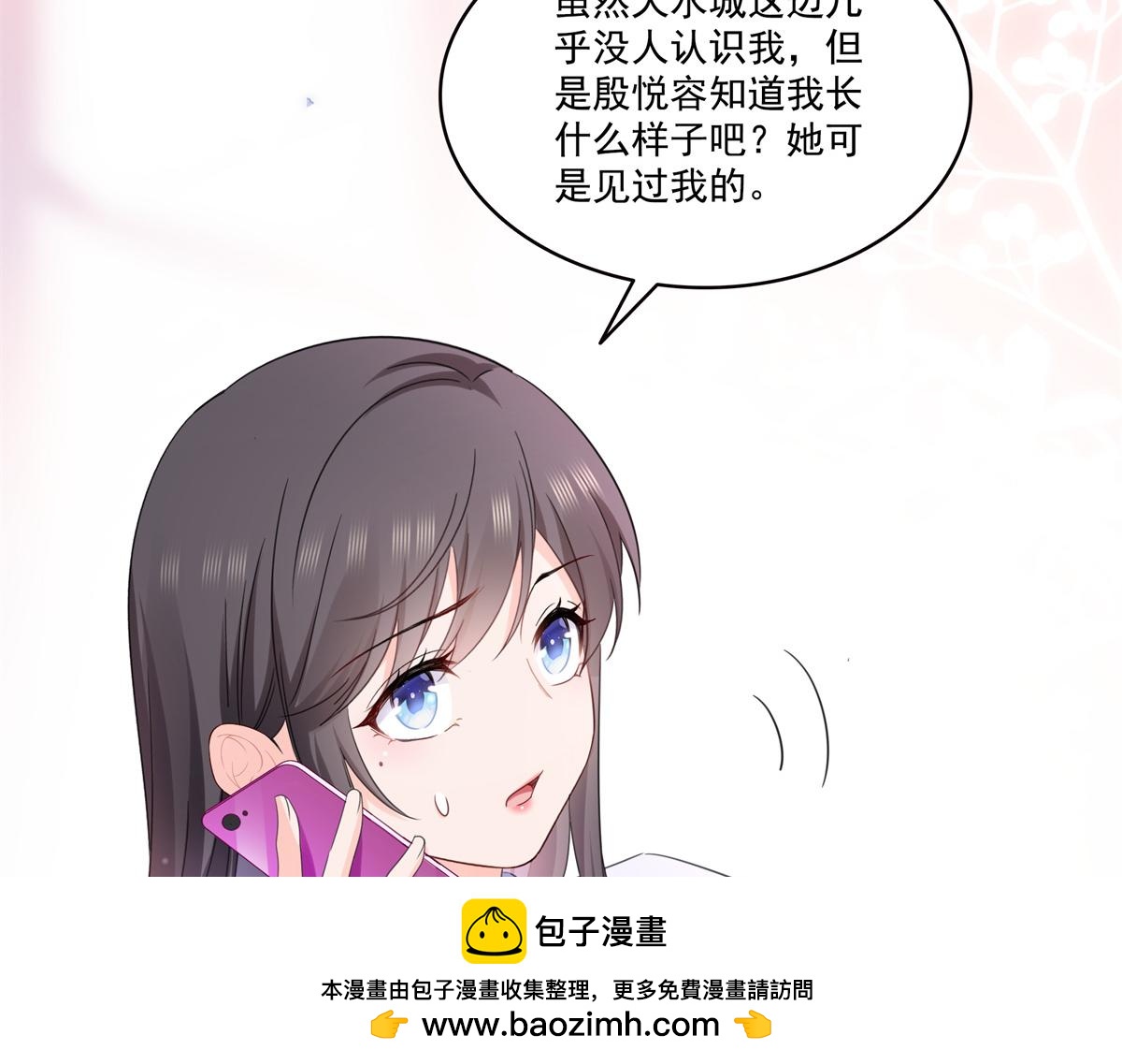 第547话 爹！！！53