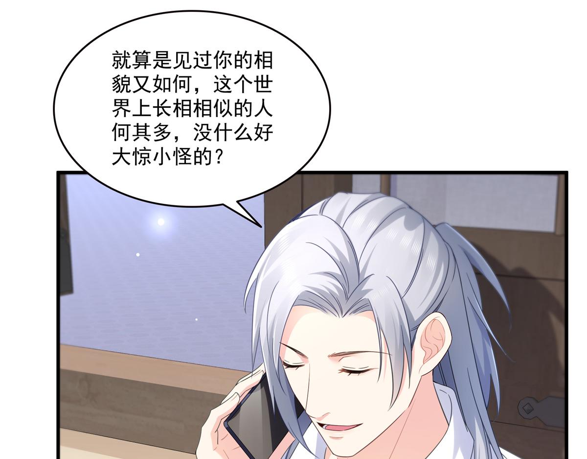 第547话 爹！！！58