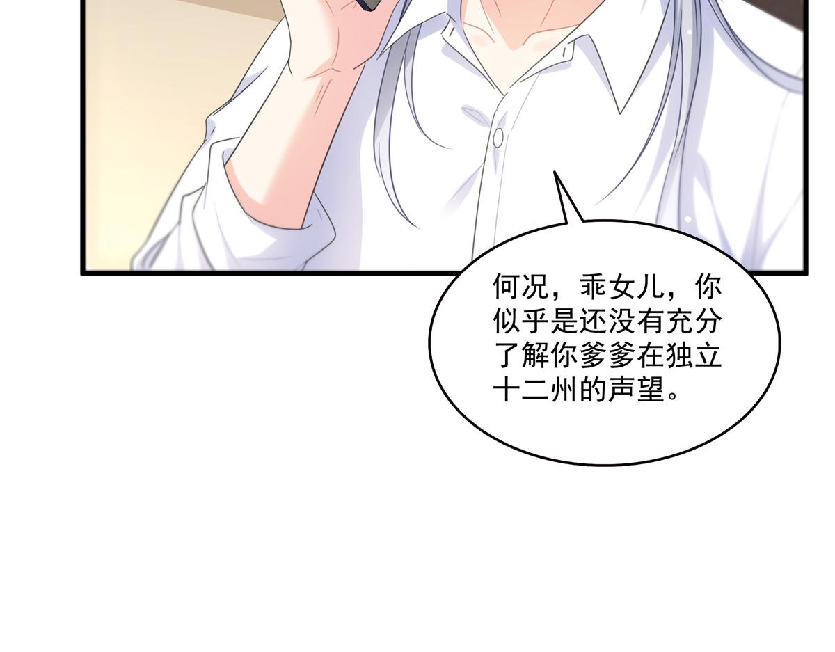 第547话 爹！！！59