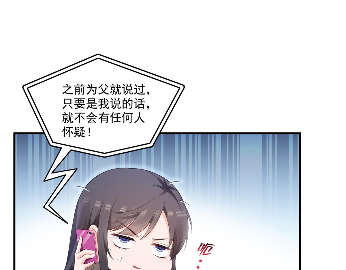 第547话 爹！！！61
