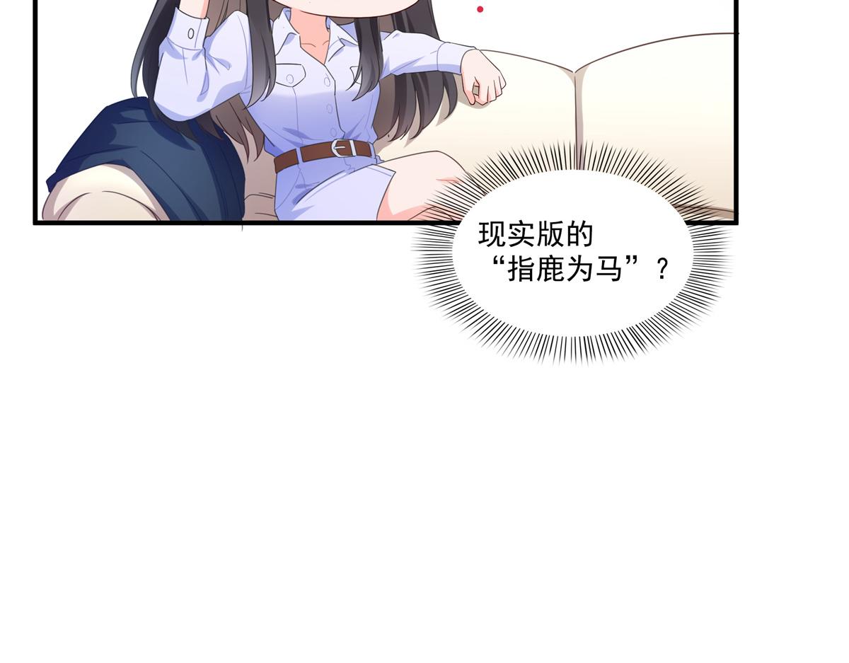 第547话 爹！！！62
