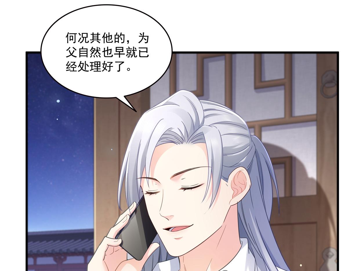 第547话 爹！！！64