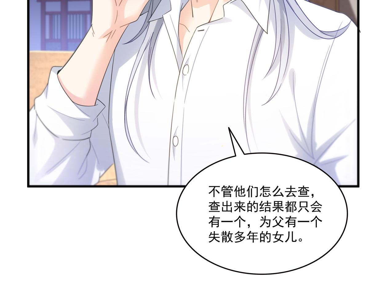 第547话 爹！！！65