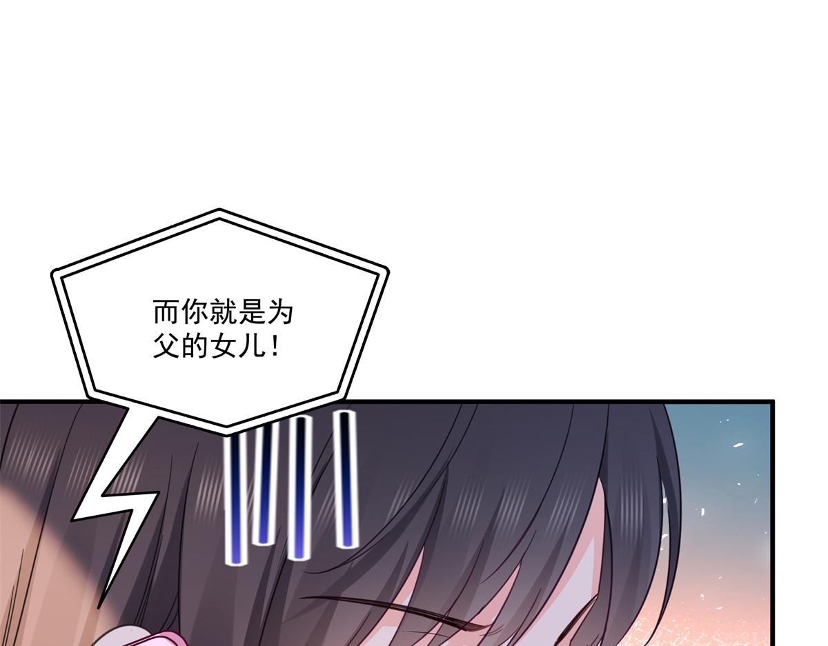 第547话 爹！！！67