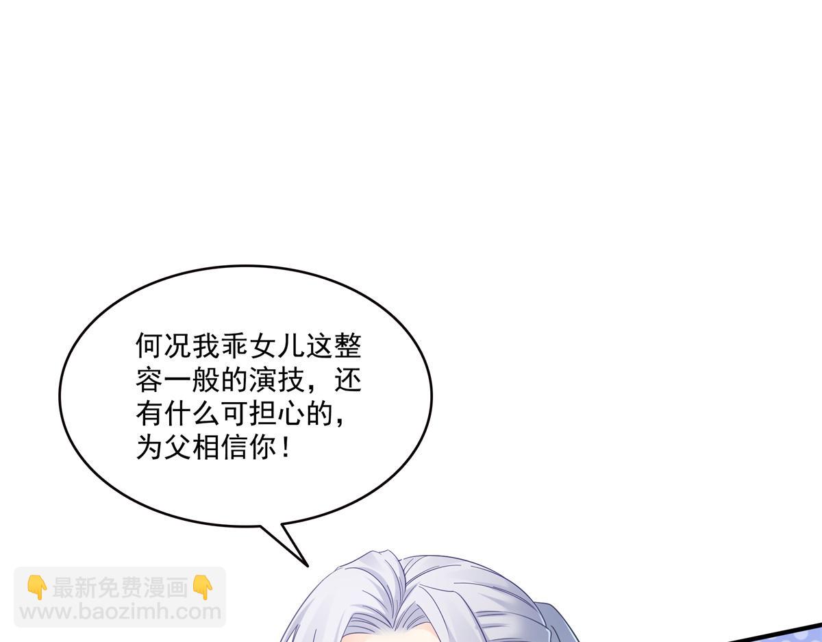 第547话 爹！！！70