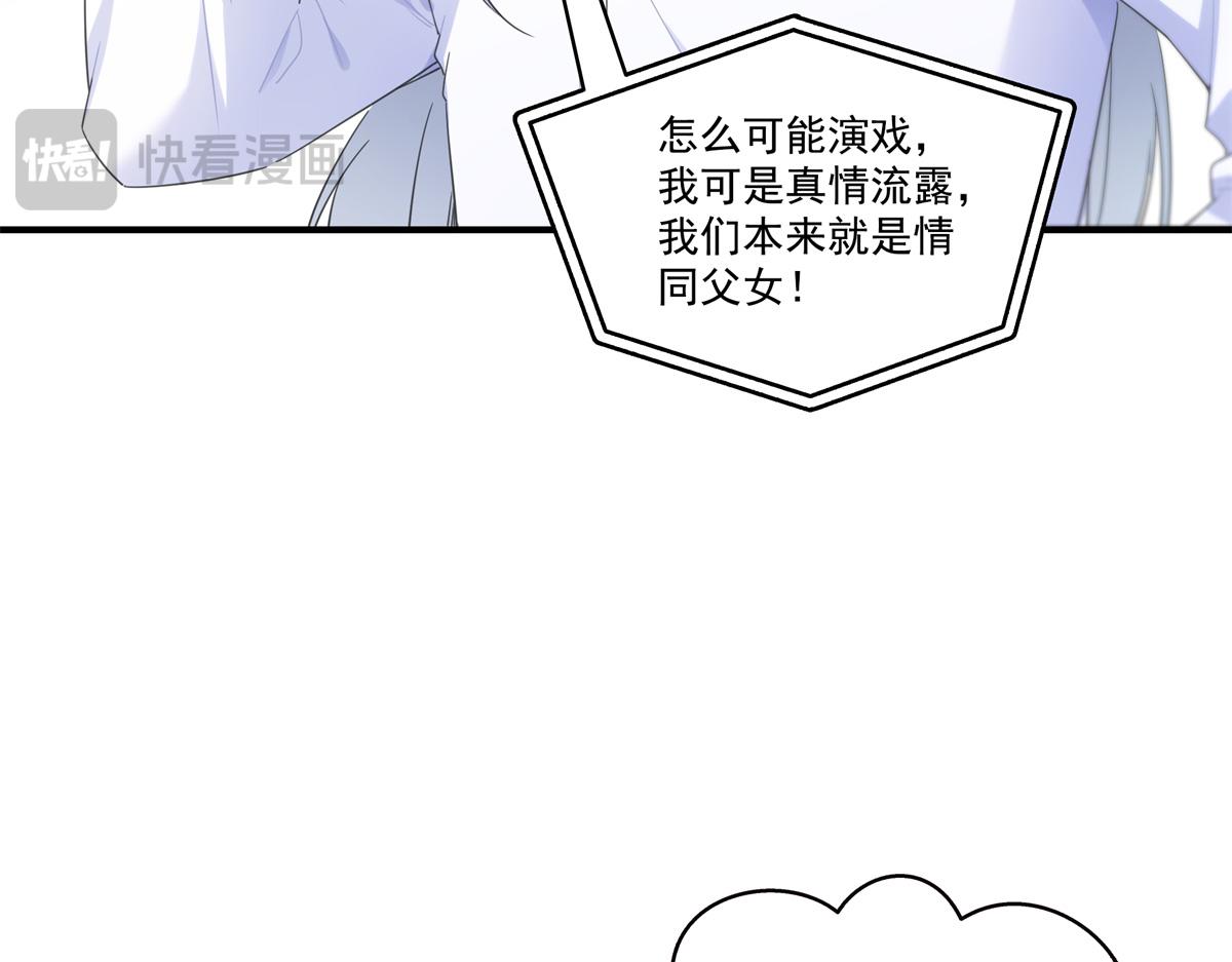 第547话 爹！！！72