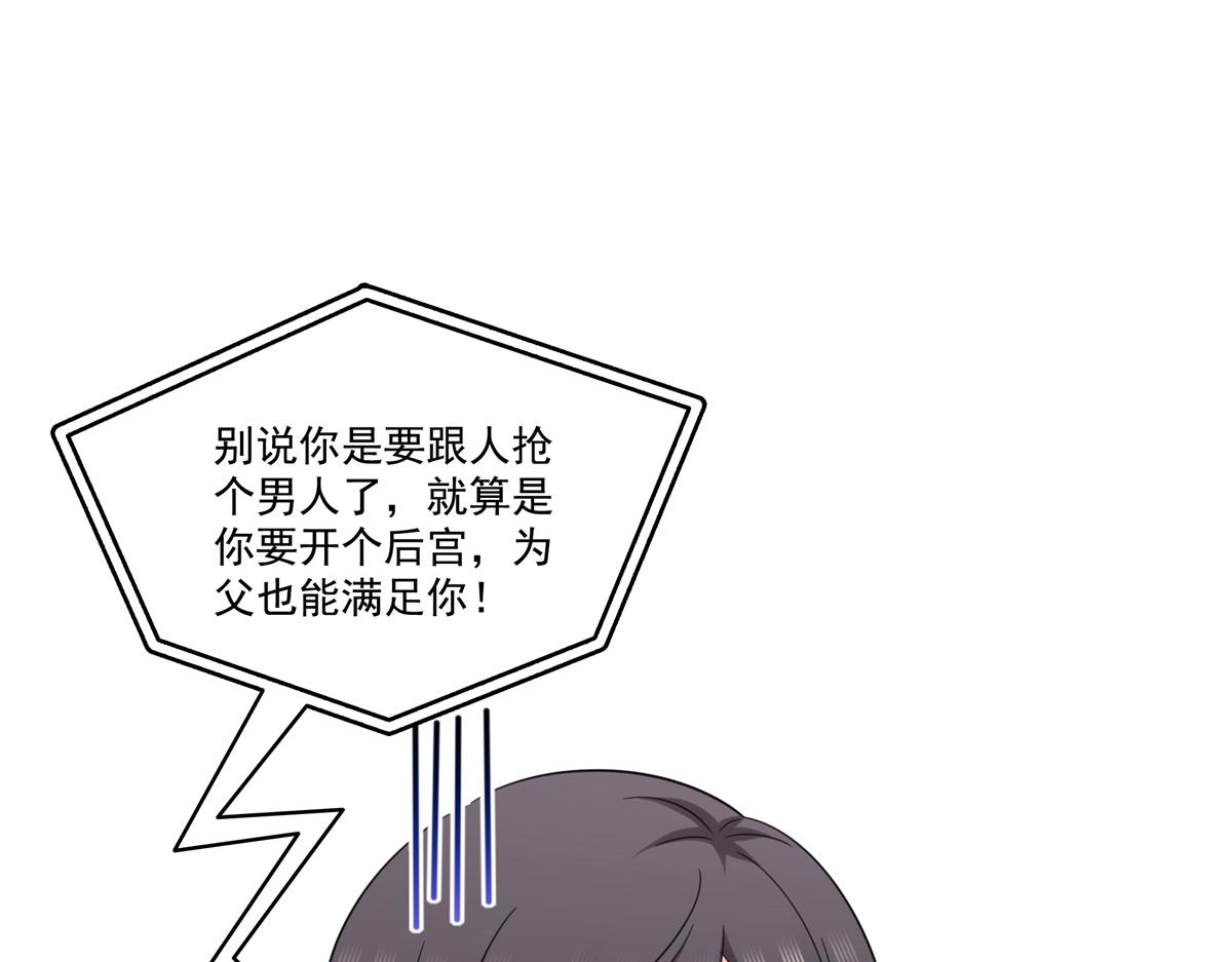 第547话 爹！！！75