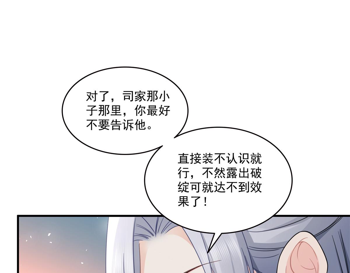 第547话 爹！！！78