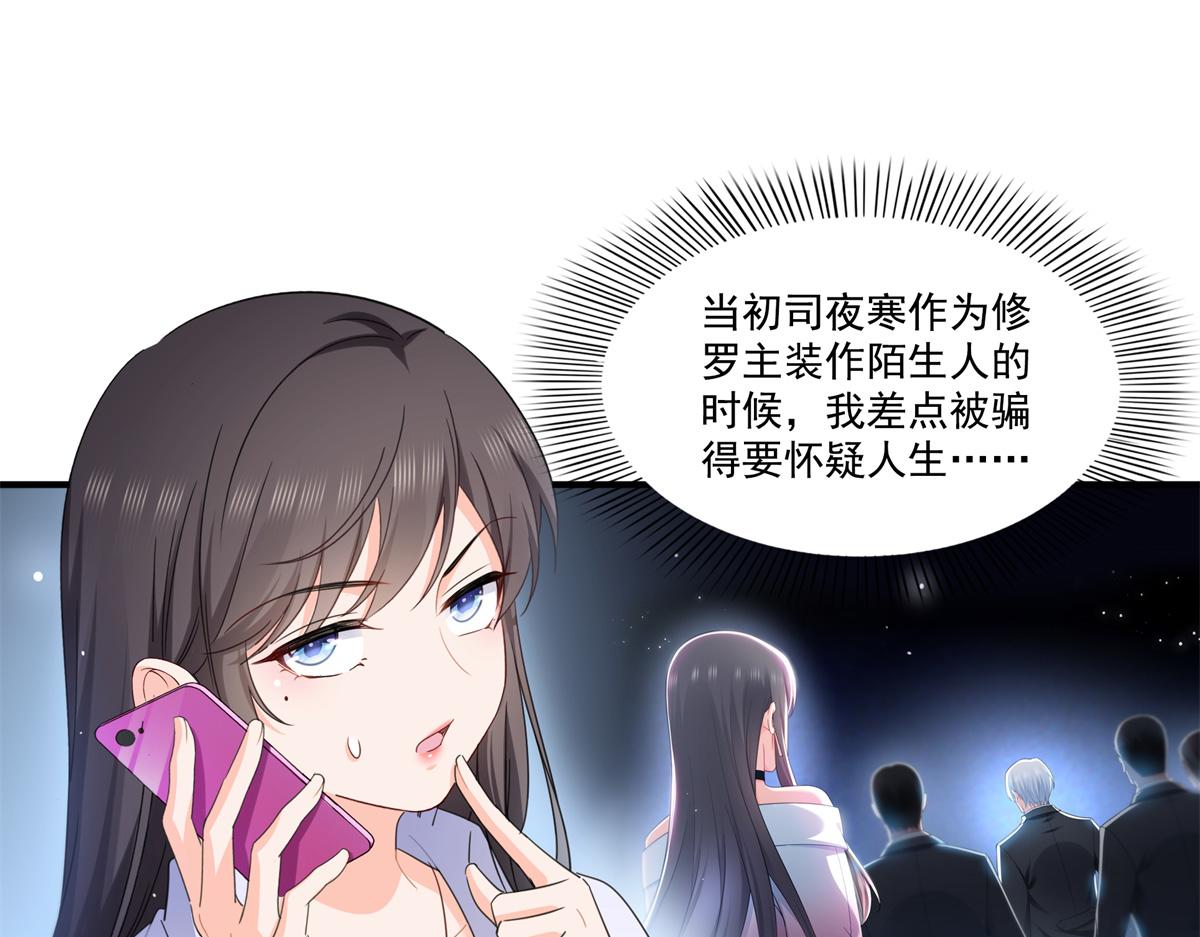 第547话 爹！！！81
