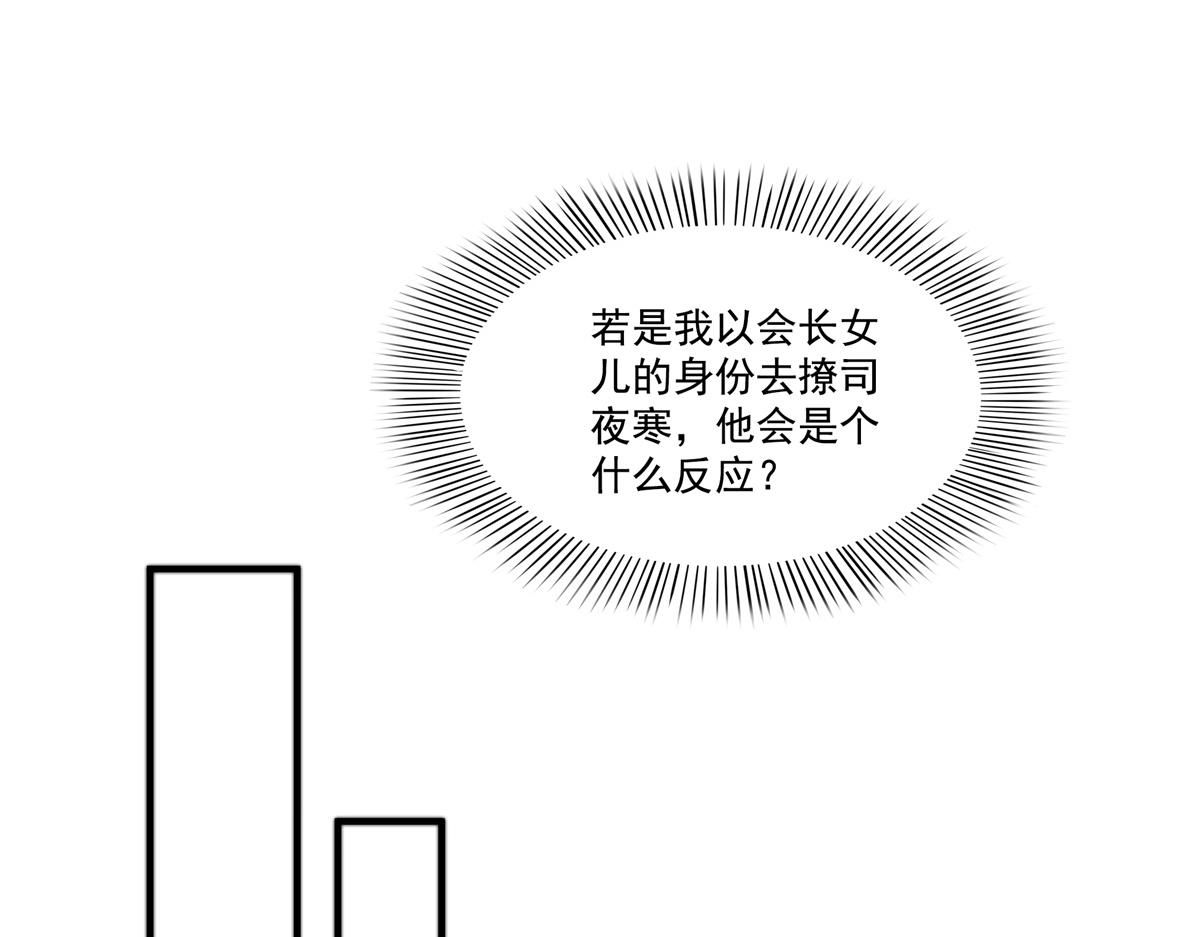 第547话 爹！！！84