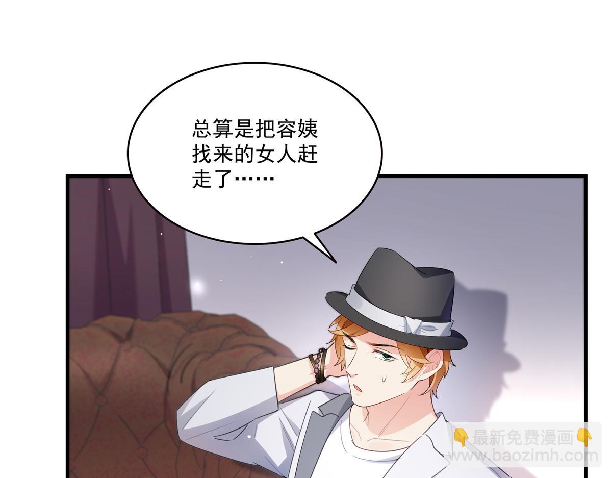 第547话 爹！！！89