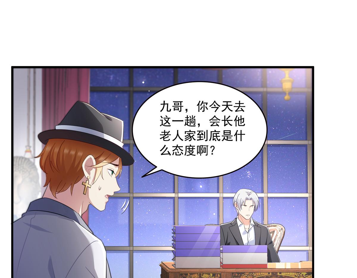 第547话 爹！！！95
