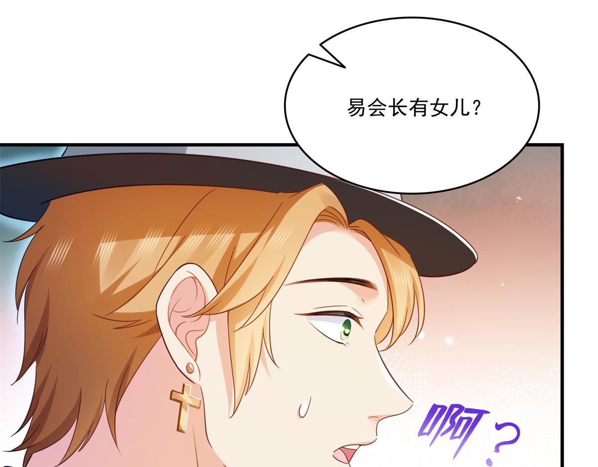 第547话 爹！！！98