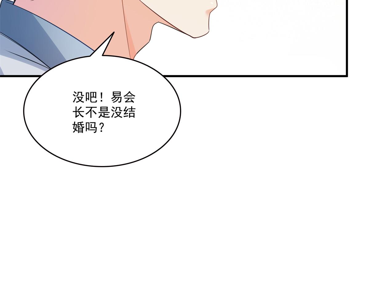第547话 爹！！！99