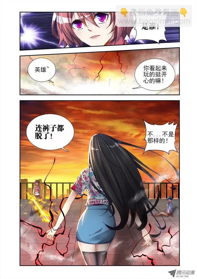 第9回 求婚9