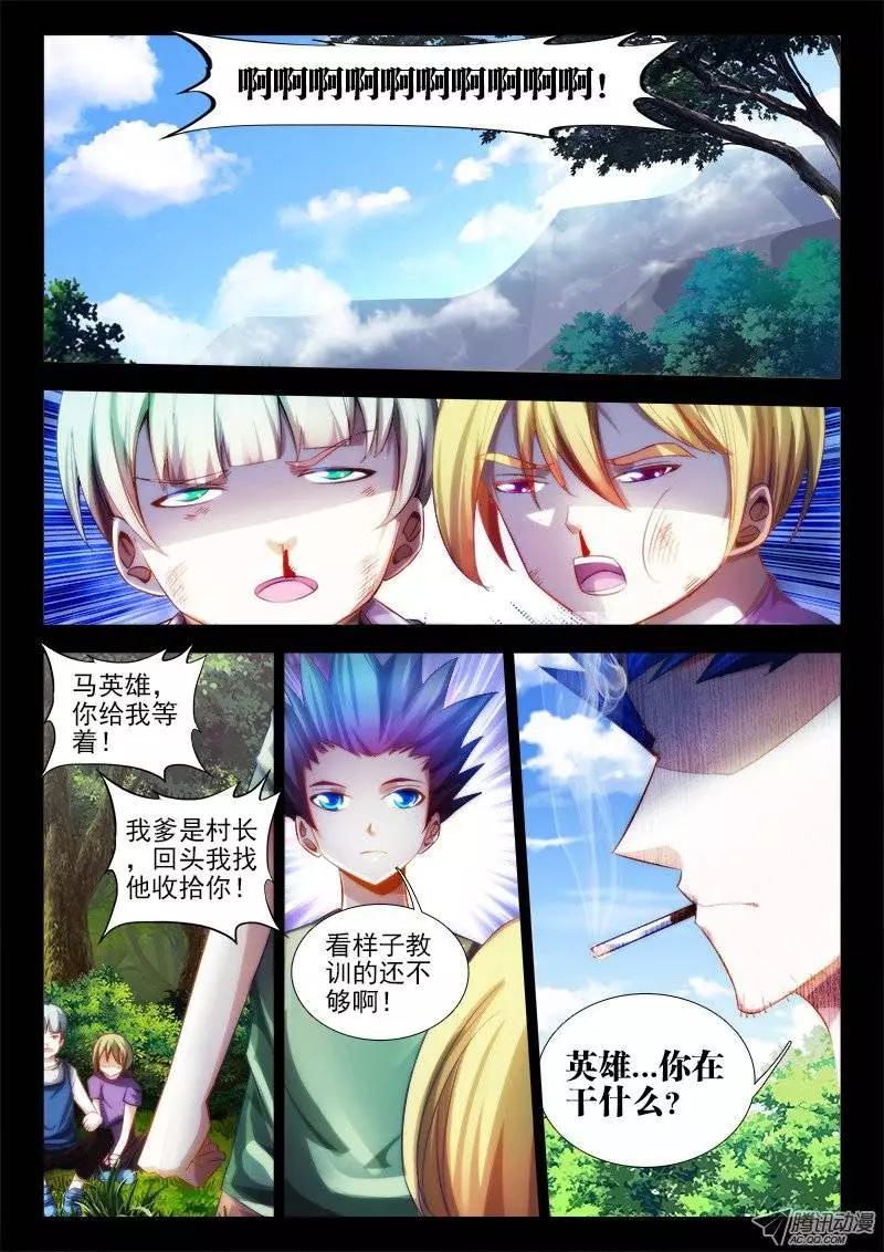第59回 颜值0