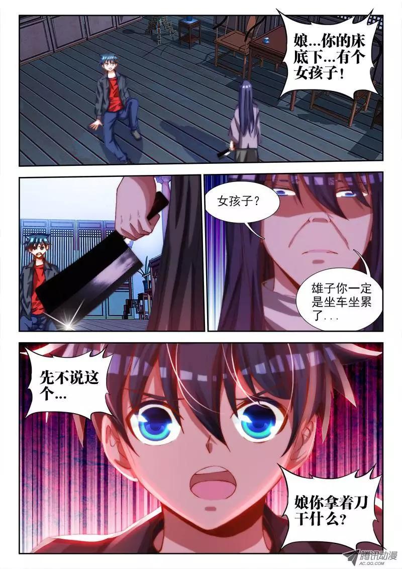 65、红发的男人0