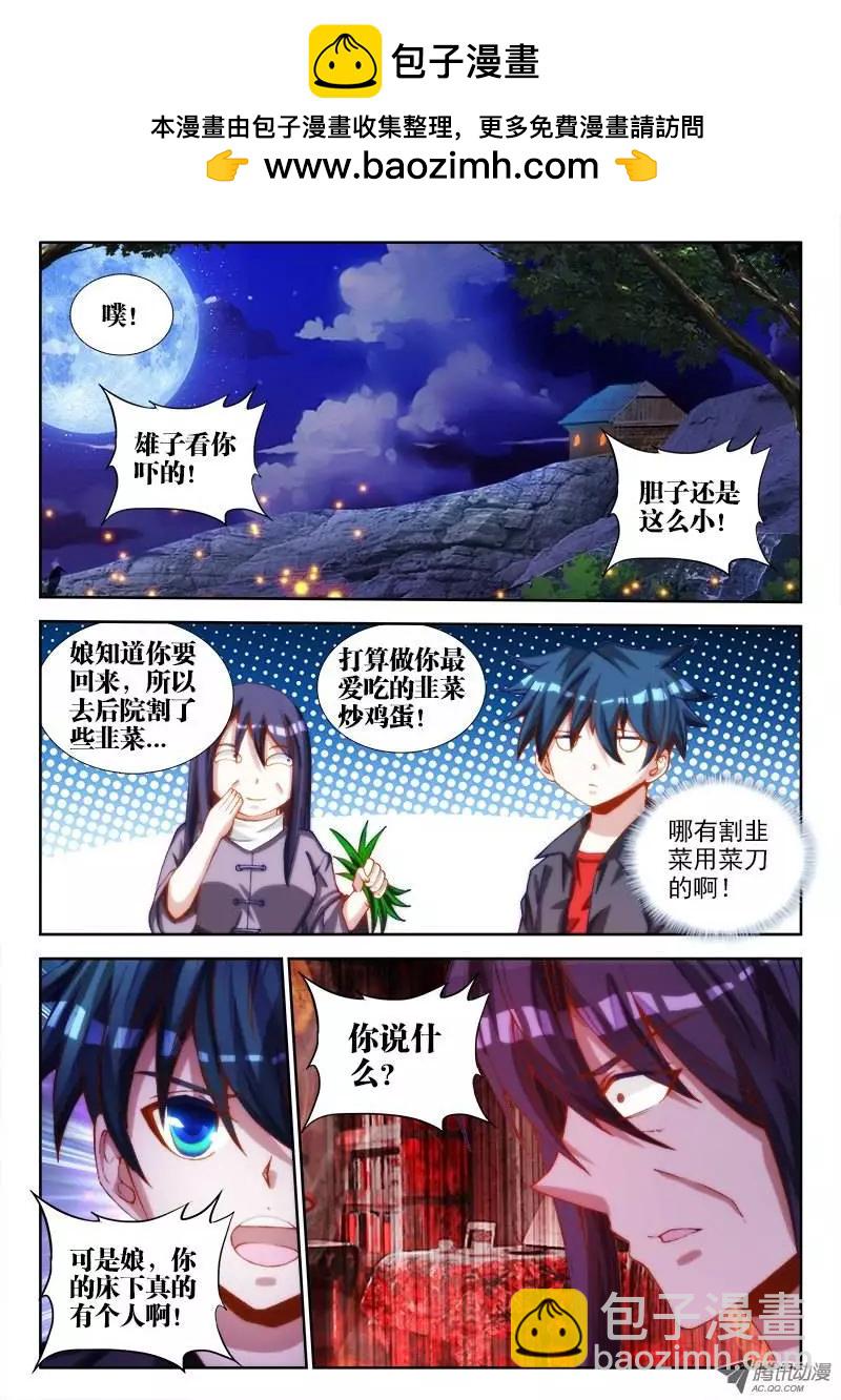 65、红发的男人1