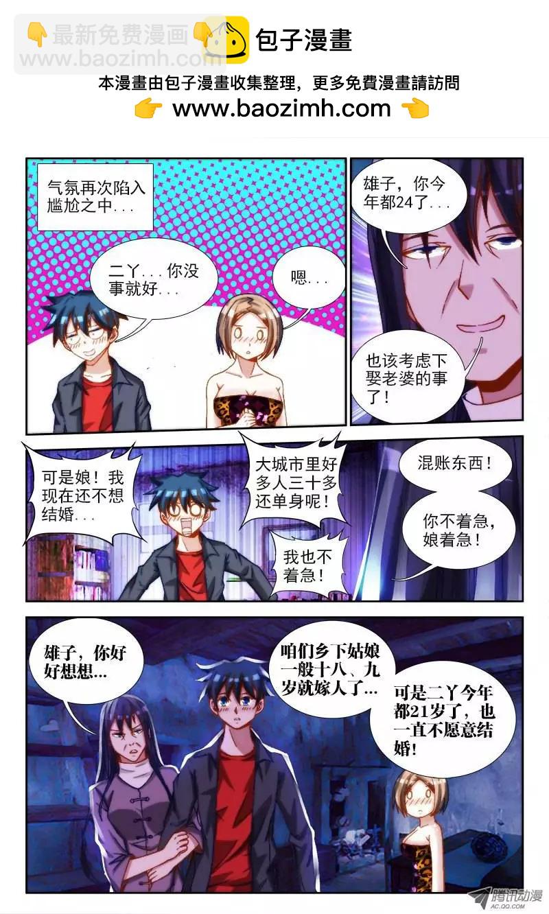 65、红发的男人10