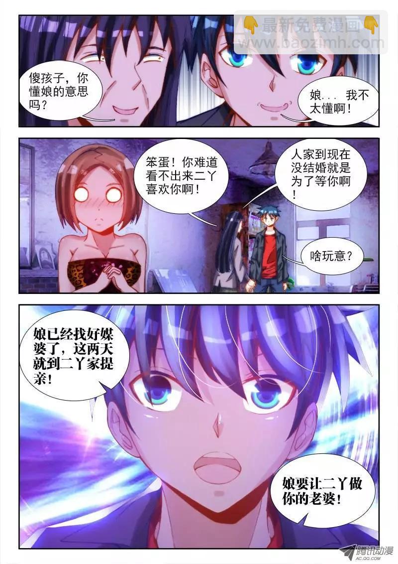 65、红发的男人11