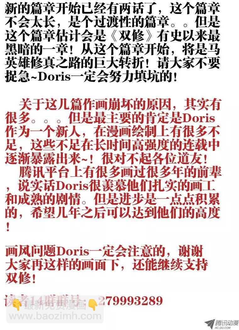65、红发的男人12