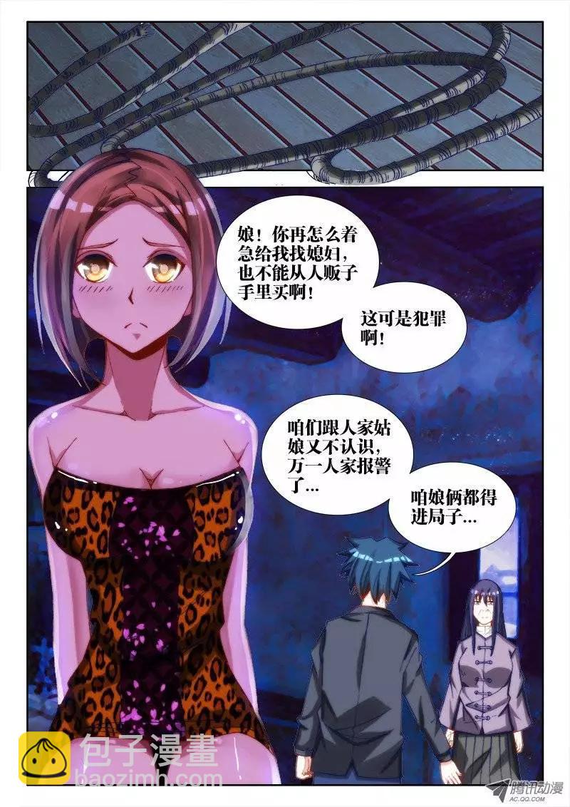 65、红发的男人2