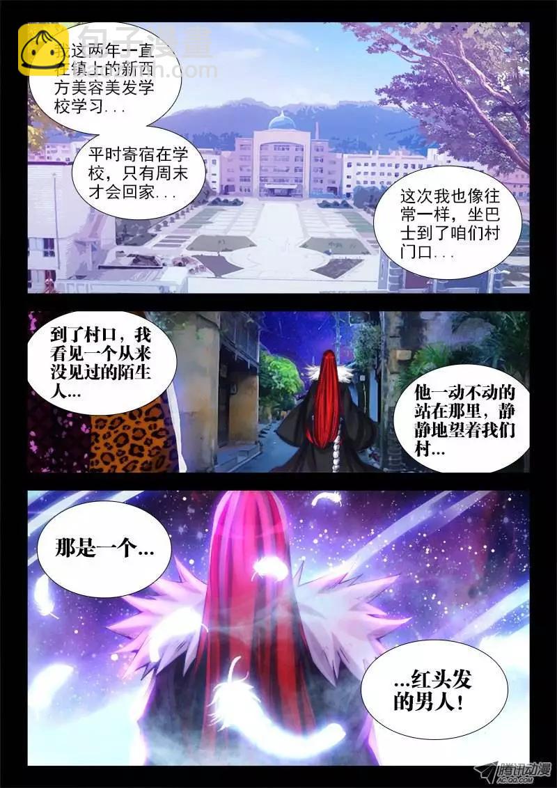 65、红发的男人6