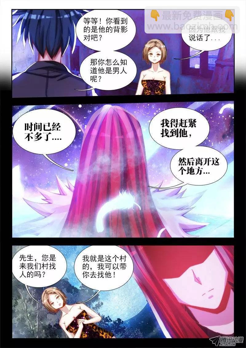 65、红发的男人7