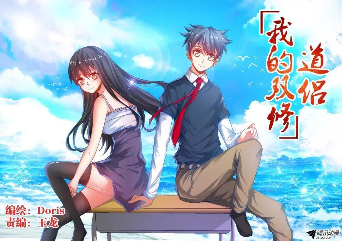 97、佛陀封印咒！0