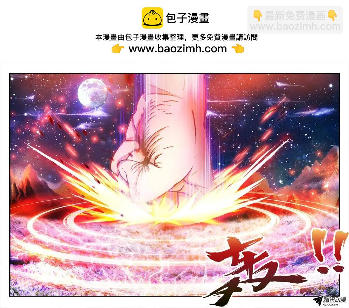 97、佛陀封印咒！1