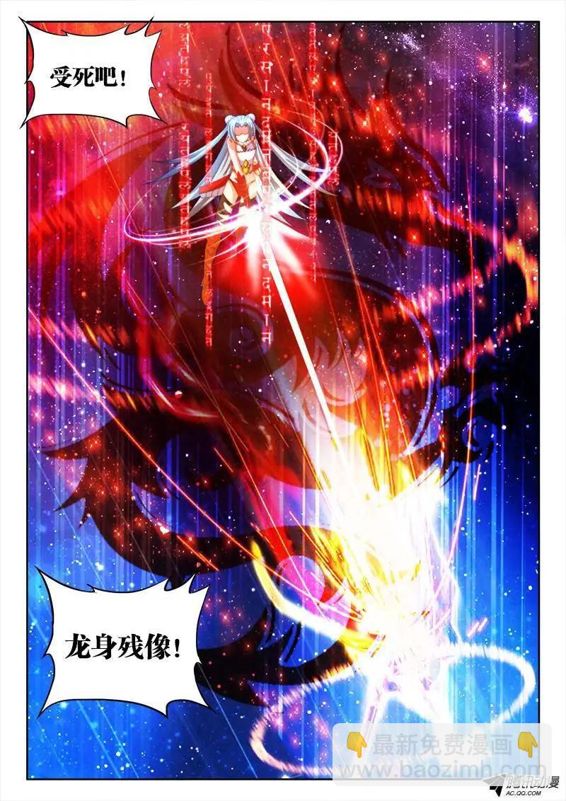 97、佛陀封印咒！10