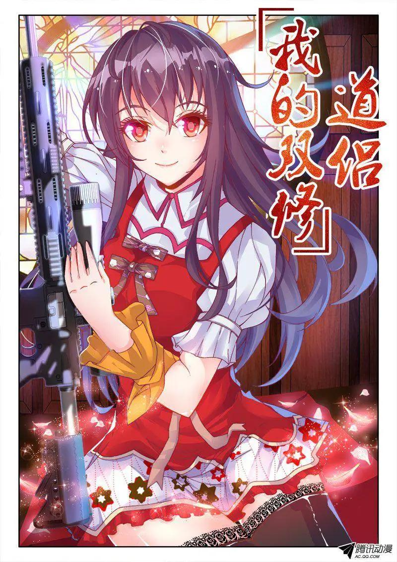 125、婆婆0