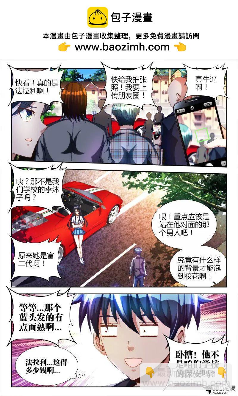 125、婆婆1