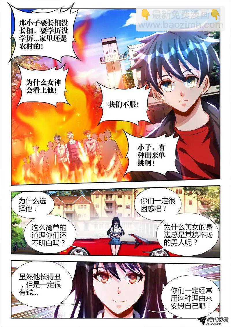 125、婆婆2