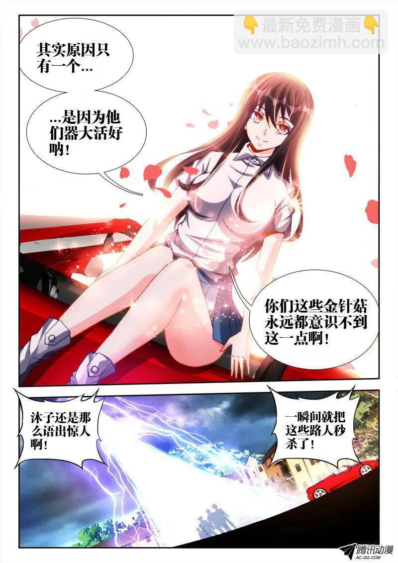 125、婆婆3