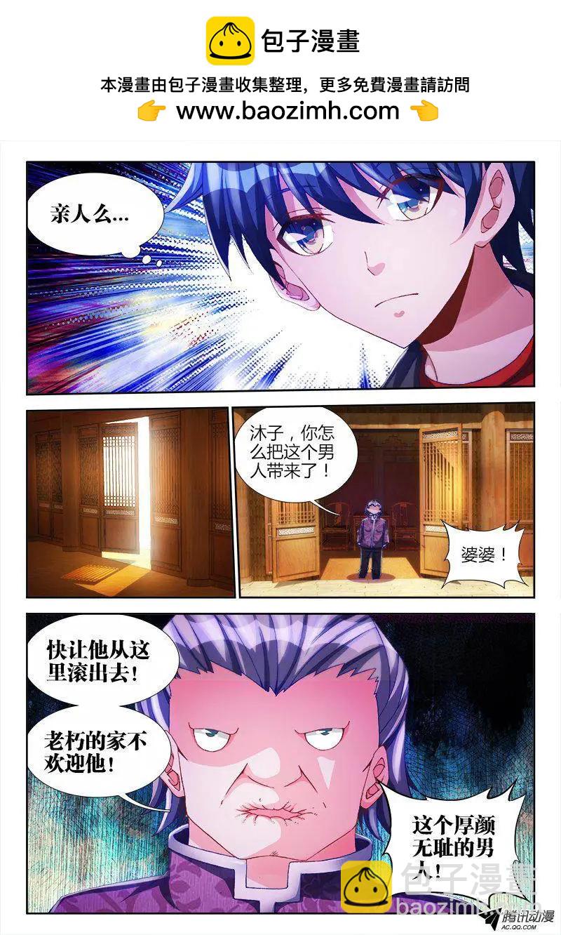 125、婆婆6