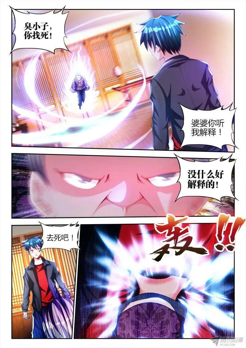 127、攻略成功0